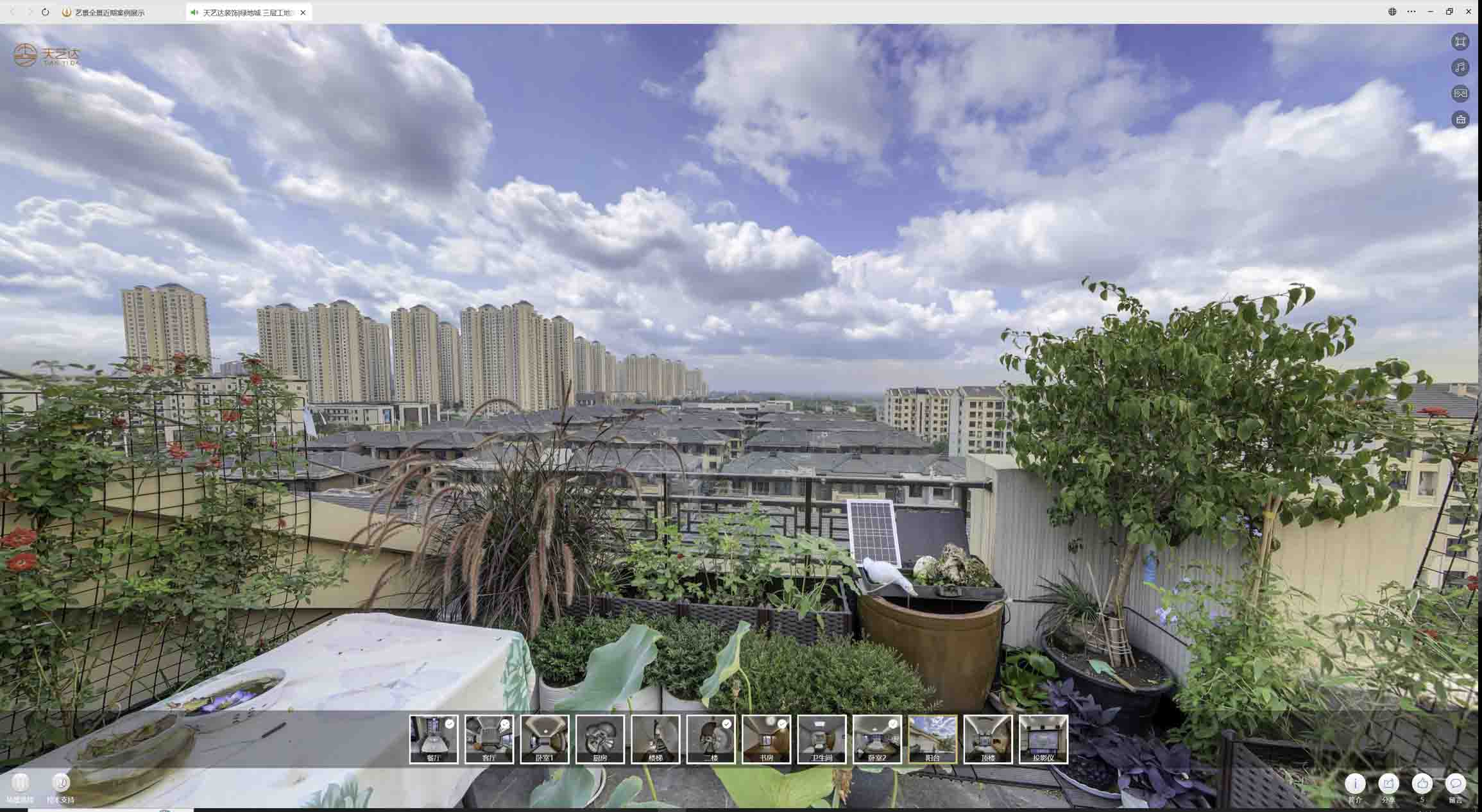 细河喻德江陶瓷馆